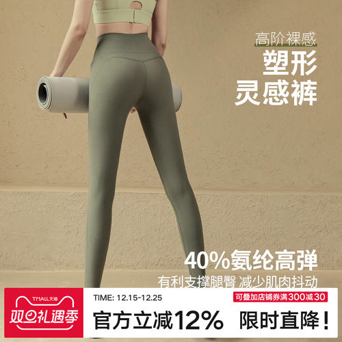 Ackdcs灵感裤塑型版瑜伽裤女秋