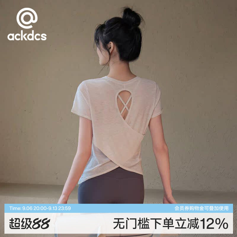 Ackdcs瑜伽服上衣女镂空美背运动短袖T恤专业普拉提健身套装夏季