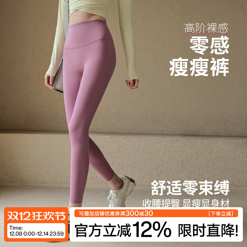 Ackdcs瑜伽裤女秋冬款运动健身裤