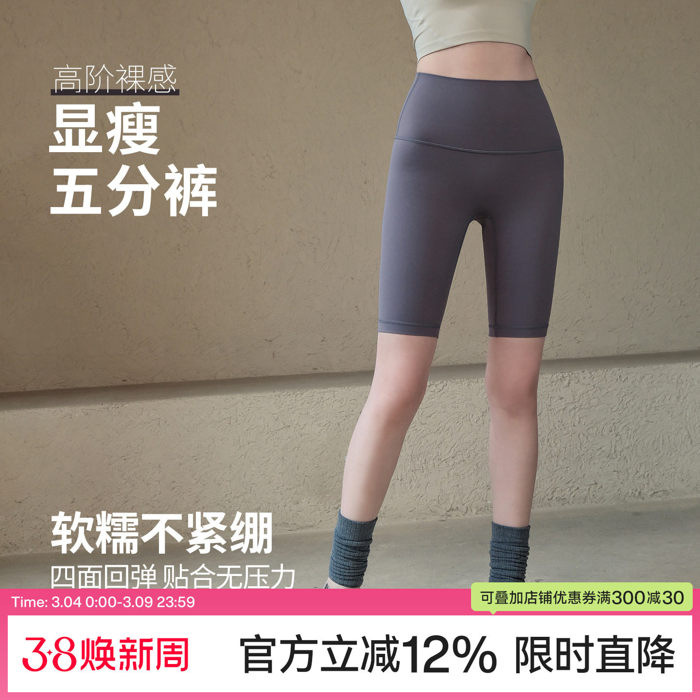 Ackdcs高腰收腹瑜伽短裤女专业跑步运动五分裤健身骑行裤夏季新款