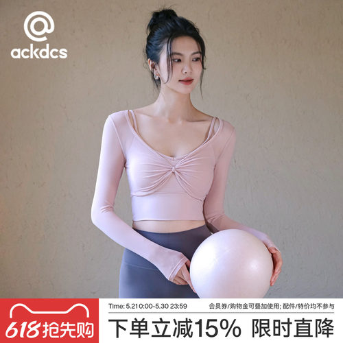 Ackdcs带胸垫瑜伽长袖女秋网纱透气健身T恤专业跑步训练运动上衣