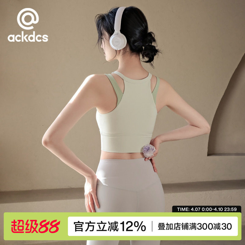 Ackdcs一体式健身背心女收副乳瑜伽内衣跑步防震运动文胸训练套装