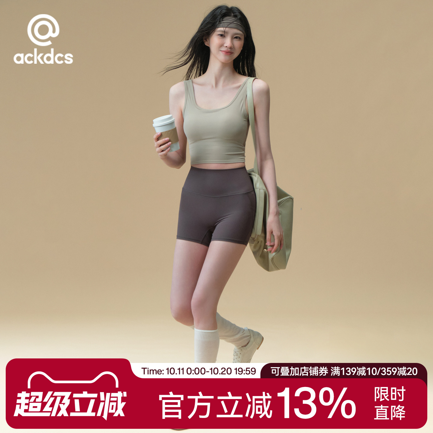 Ackdcs高强度瑜伽背心女外穿聚拢运动内衣一体式训练文胸健身套装