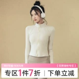 Флисовая демисезонная ветрозащитная куртка для йоги, спортивный лонгслив для спортзала, в обтяжку, по фигуре, для бега