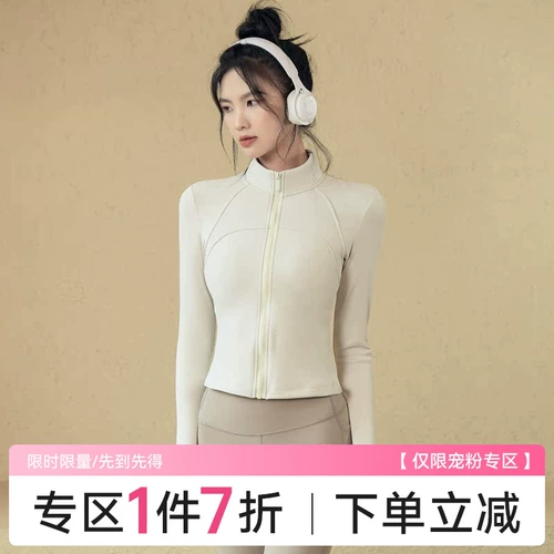 Флисовая демисезонная ветрозащитная куртка для йоги, спортивный лонгслив для спортзала, в обтяжку, по фигуре, для бега