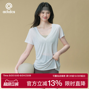 Ackdcs宽松透气瑜伽服罩衫 T恤训练健身衣 女夏季 抽褶显瘦运动短袖