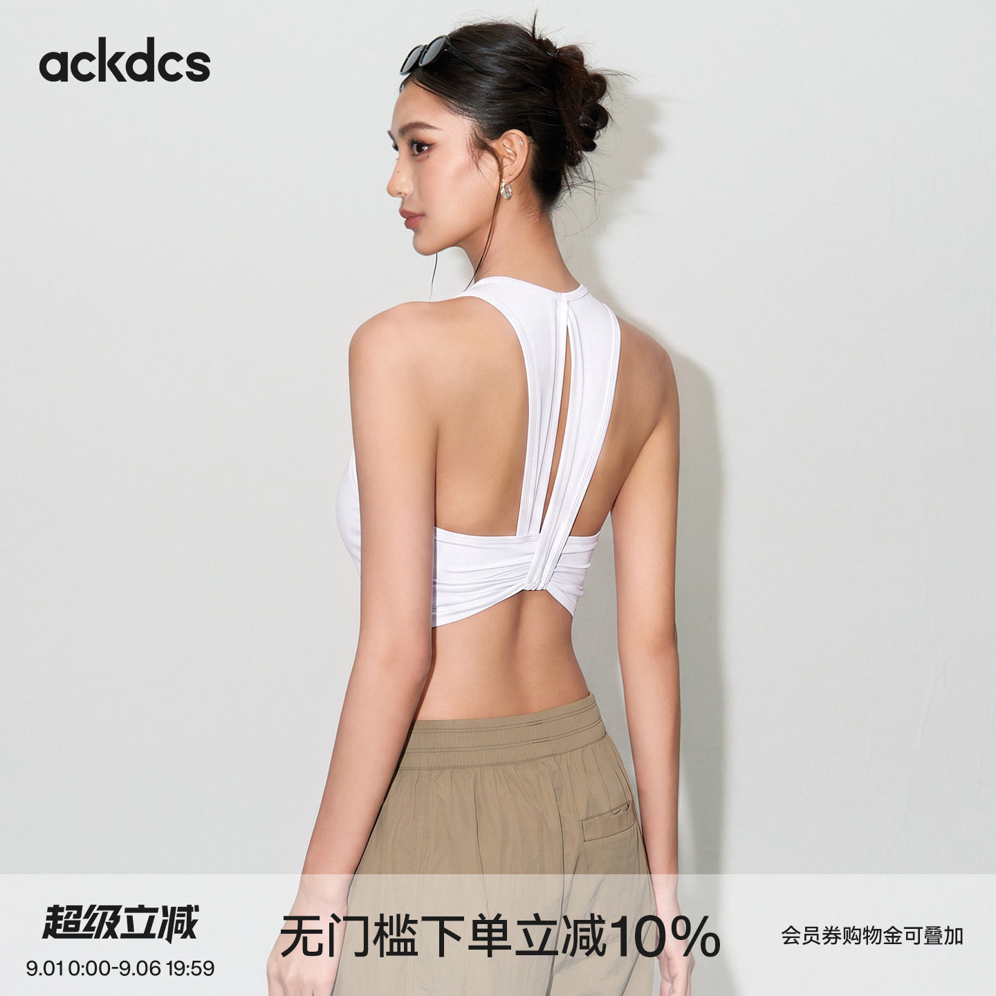 Ackdcs运动内衣女夏一体式美背防震瑜伽背心外穿跑步训练健身文胸图片