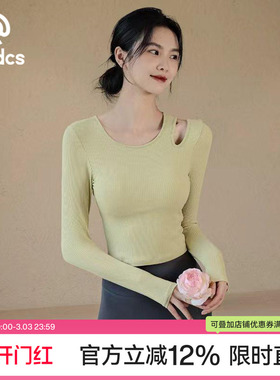 Ackdcs带胸垫瑜伽上衣秋冬跑步训练运动长袖女专业普拉提健身套装
