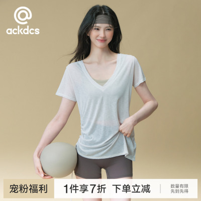 Ackdcs宽松透气瑜伽服罩衫女夏季抽褶显瘦运动短袖T恤训练健身衣