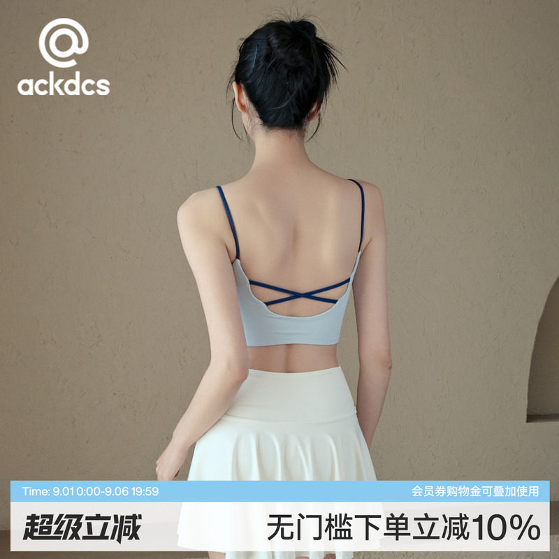 Ackdcs带胸垫瑜伽背心女外穿撞色运动吊带内衣凉感健身文胸新款夏图片