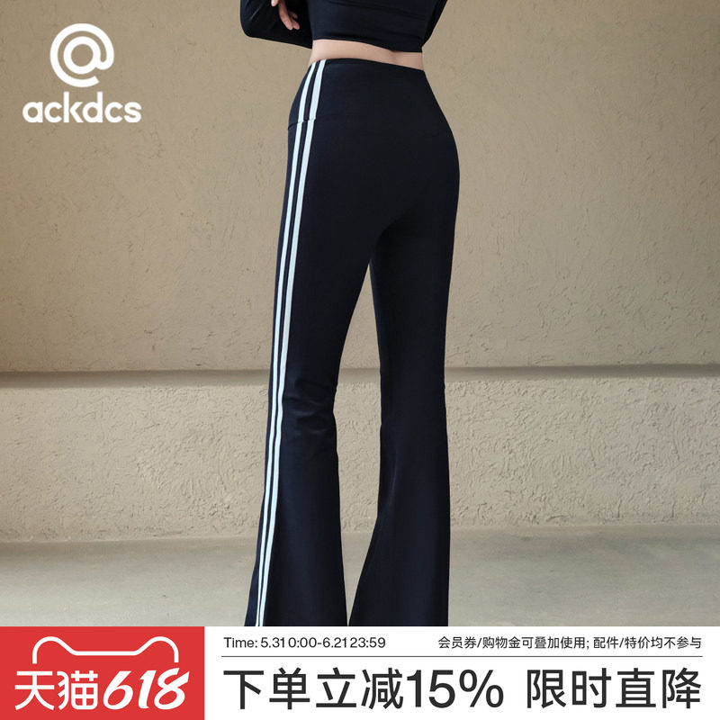 Ackdcs高腰提臀瑜伽裤女春季新款紧身显瘦运动健身长裤弹力喇叭裤