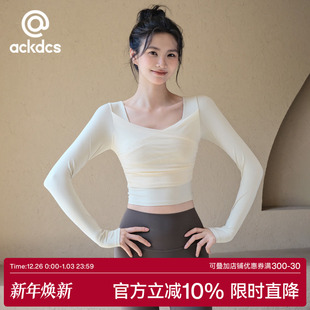 Ackdcs带胸垫瑜伽服上衣女秋冬网纱健身长袖高级感普拉提运动套装