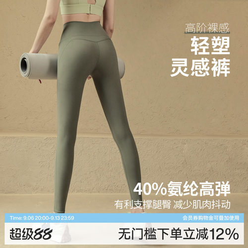 Ackdcs灵感裤塑型版瑜伽裤女