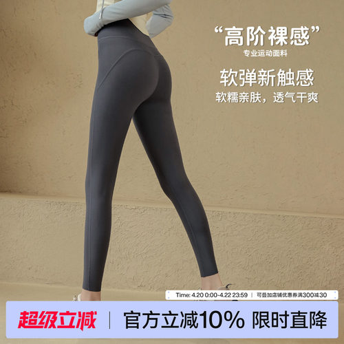 Ackdcs灵感瑜伽裤高腰紧身健身裤
