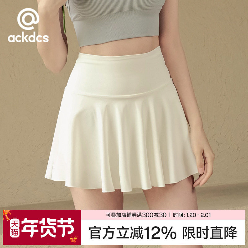 Ackdcs白色瑜伽短裙女防走光高腰显瘦网球裙速干健身裙裤夏季新款,运动/瑜伽/健身/球迷用品,瑜伽短裙,淘宝优惠券,粉丝福利购,淘宝优惠卷