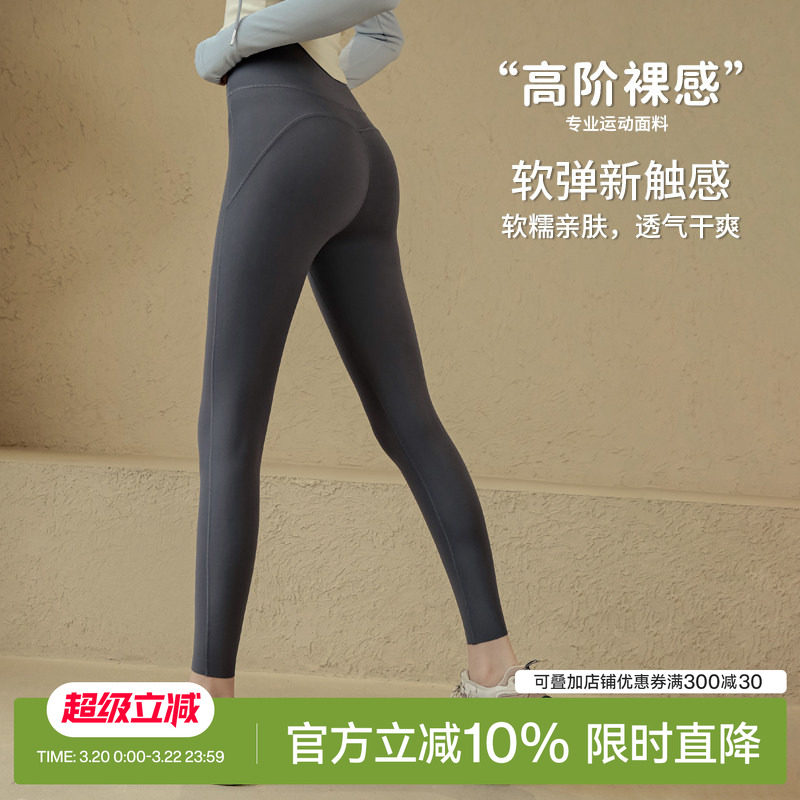 Ackdcs灵感裤瑜伽裤女新款高腰紧身跑步普拉提运动长裤外穿健身服