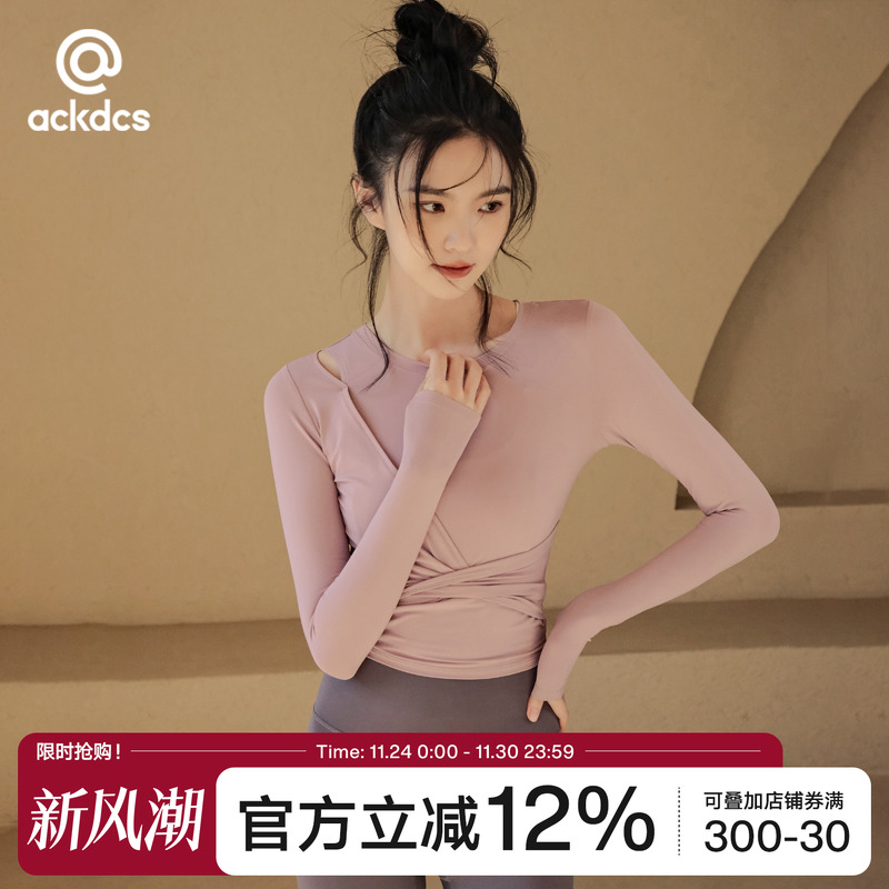 Ackdcs高级感瑜伽服女秋冬紧身性感健身上衣专业运动长袖T恤秋季