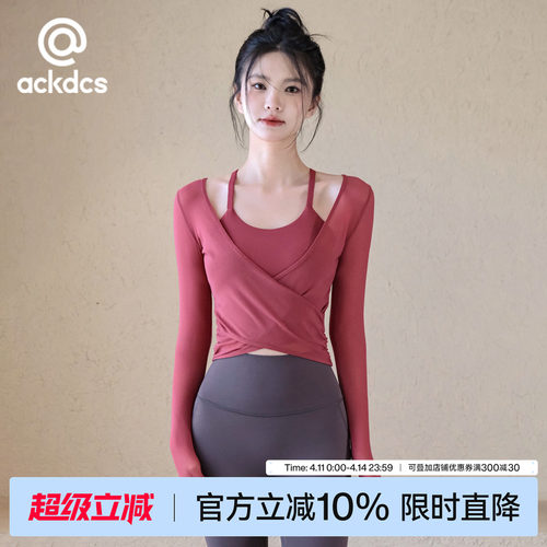 Ackdcs瑜伽服两件套女春夏款长袖
