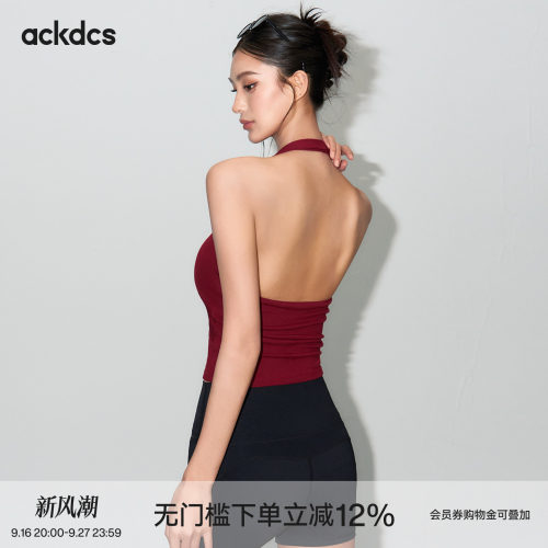 Ackdcs运动内衣女夏季挂脖美背防震瑜伽服背心普拉提训练健身文胸