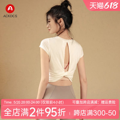 Ackdcs美背瑜伽服上衣女白色T恤