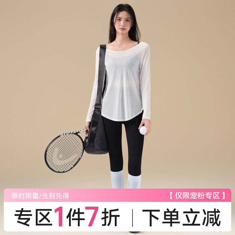 Ackdcs裸感透气瑜伽罩衫女秋季新款运动T恤长袖跑步训练健身套装,运动服/休闲服装,健身衣,淘宝优惠券,粉丝福利购,淘宝优惠卷