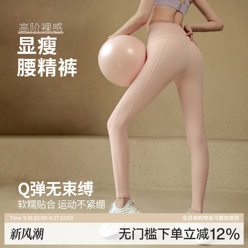 Ackdcs裸感瑜伽服裤女高端健身裤