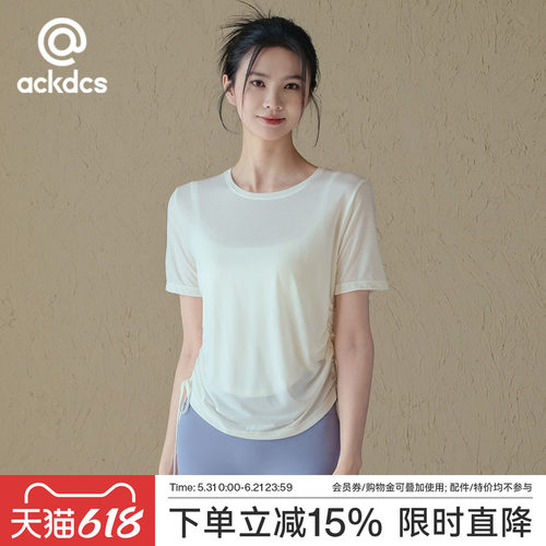 Ackdcs宽松透气瑜伽服罩衫女夏新款跑步训练健身短袖速干运动T恤