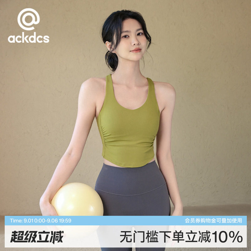 Ackdcs瑜伽服背心女一体式健身文胸专业跑步防震聚拢运动内衣夏季图片