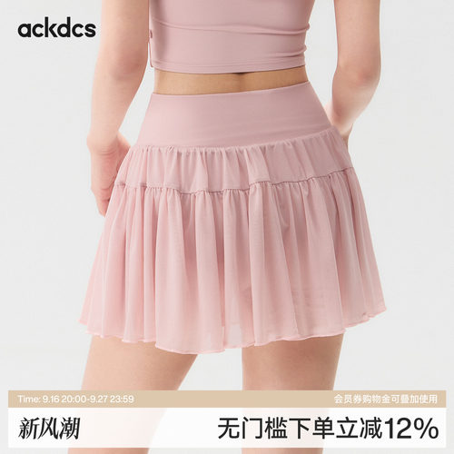 Ackdcs芭蕾风女装半身裙安全裤防走光春夏新款高腰系带百褶裙短裙