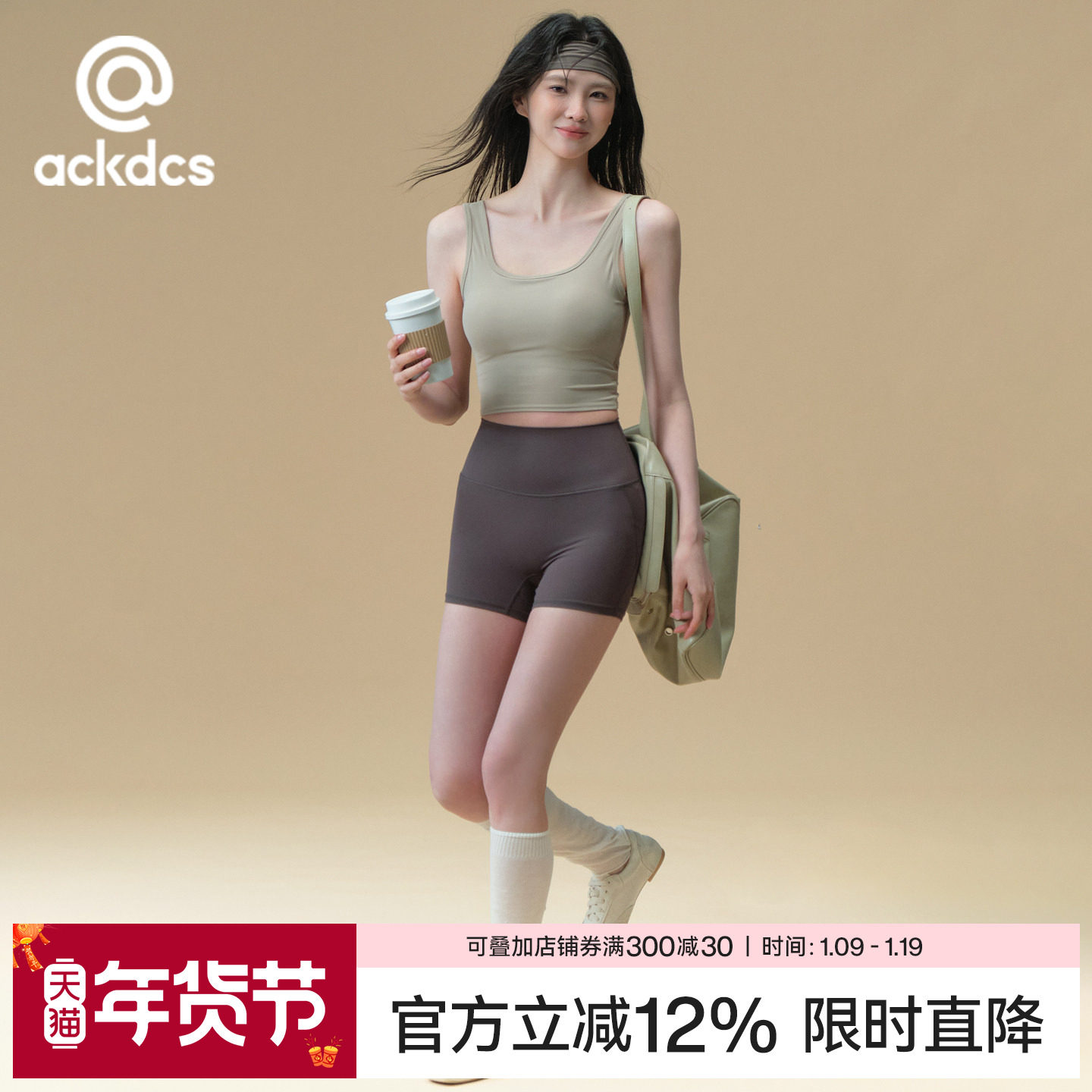 Ackdcs高强度瑜伽背心女外穿聚拢运动内衣一体式训练文胸健身套装,运动服/休闲服装,运动背心,淘宝优惠券,粉丝福利购,淘宝优惠卷