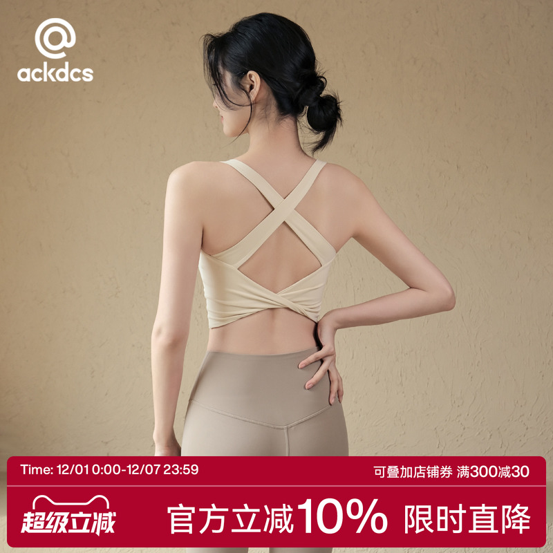 Ackdcs一体式瑜伽服背心女高强度健身文胸专业普拉提训练运动内衣