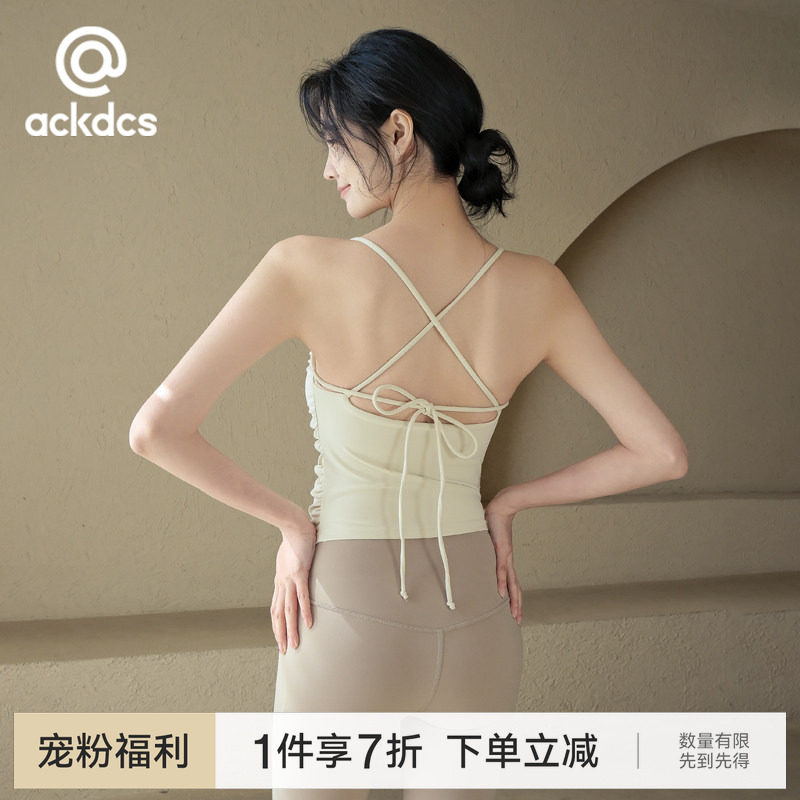 Ackdcs交叉美背瑜伽背心女新款防震聚拢健身内衣专业跑步运动套装