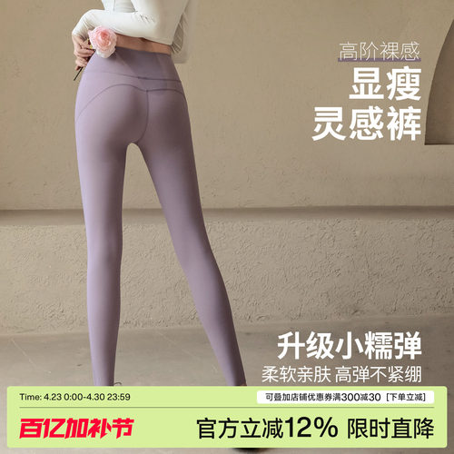 Ackdcs灵感瑜伽裤女蜜桃臀健身裤
