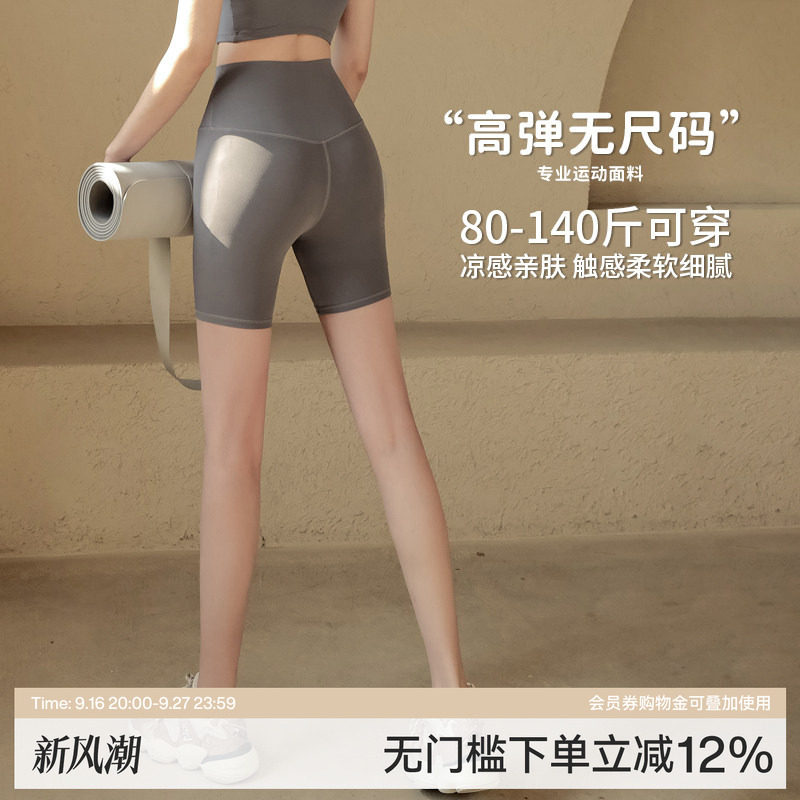 Ackdcs无尺码裸感瑜伽裤女四分裤图片