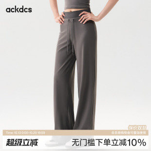 Ackdcs宽松瑜伽长裤女生普拉提训练服健身套装速干跑步运动阔腿裤