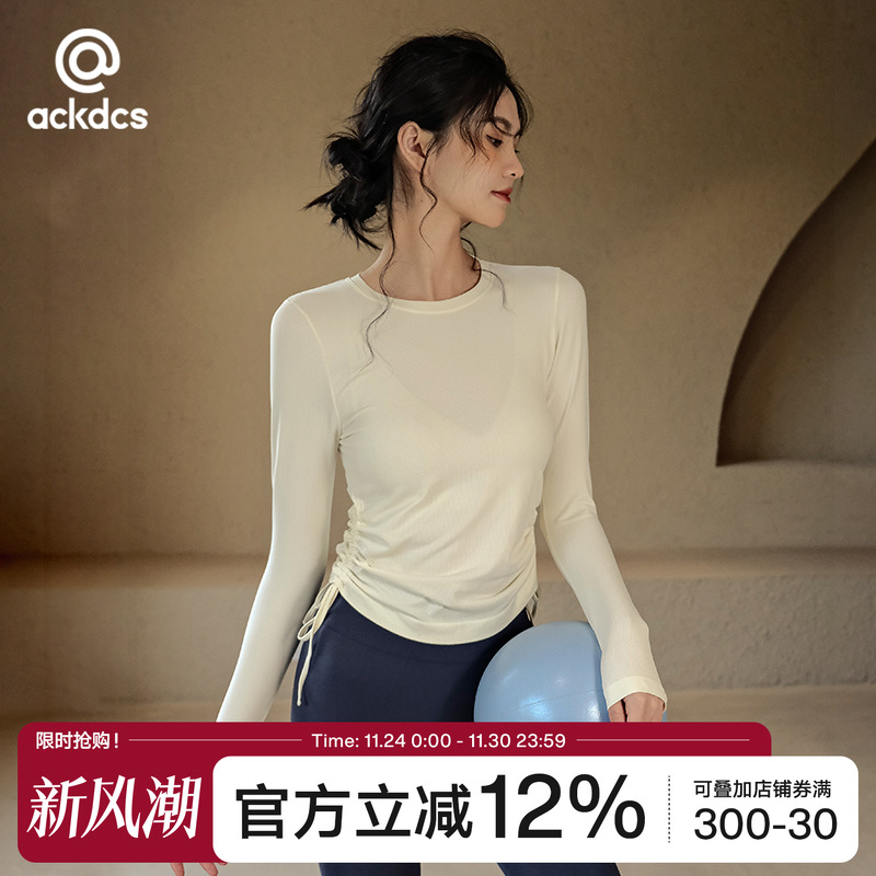 Ackdcs瑜伽服秋冬季紧身长袖上衣跑步运动显瘦时尚普拉提健身服