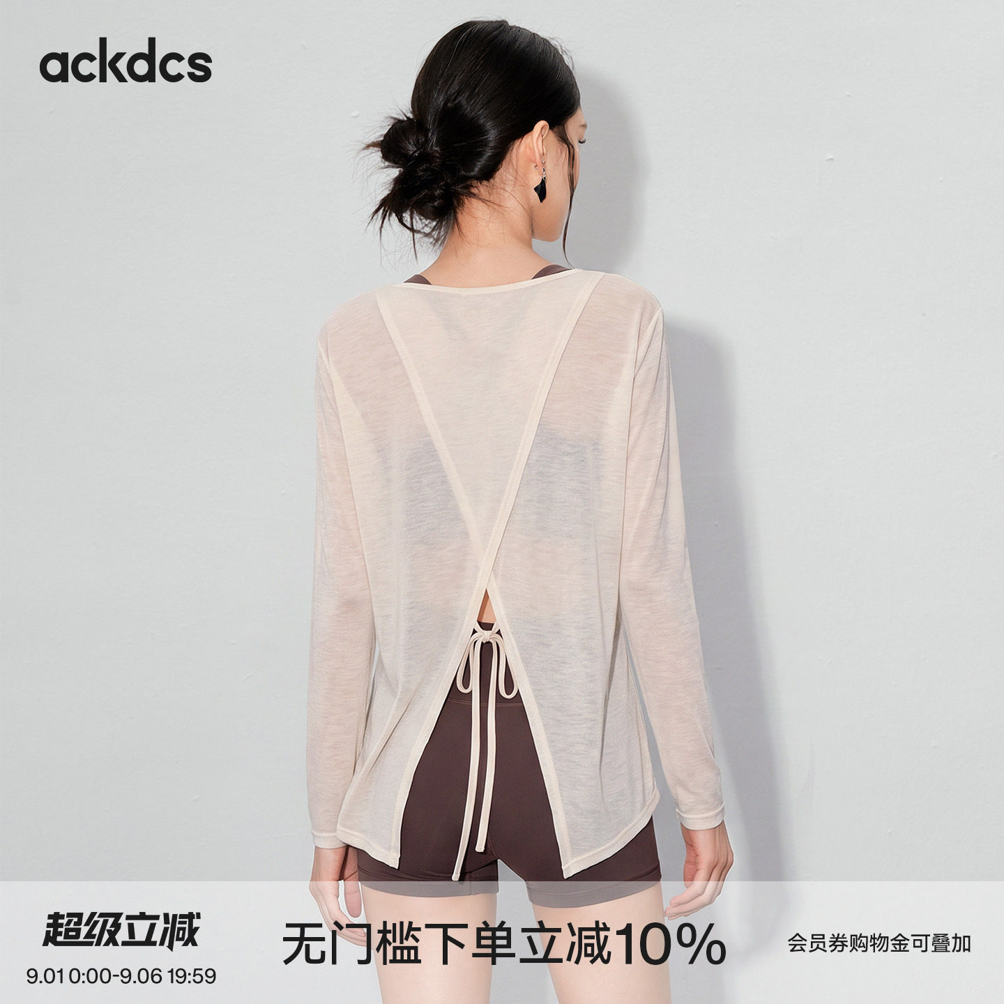 Ackdcs瑜伽服女秋季交叉绑带宽松透气运动上衣休闲长袖罩衫健身服图片