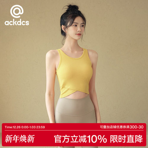 Ackdcs运动内衣女普拉提健身文胸