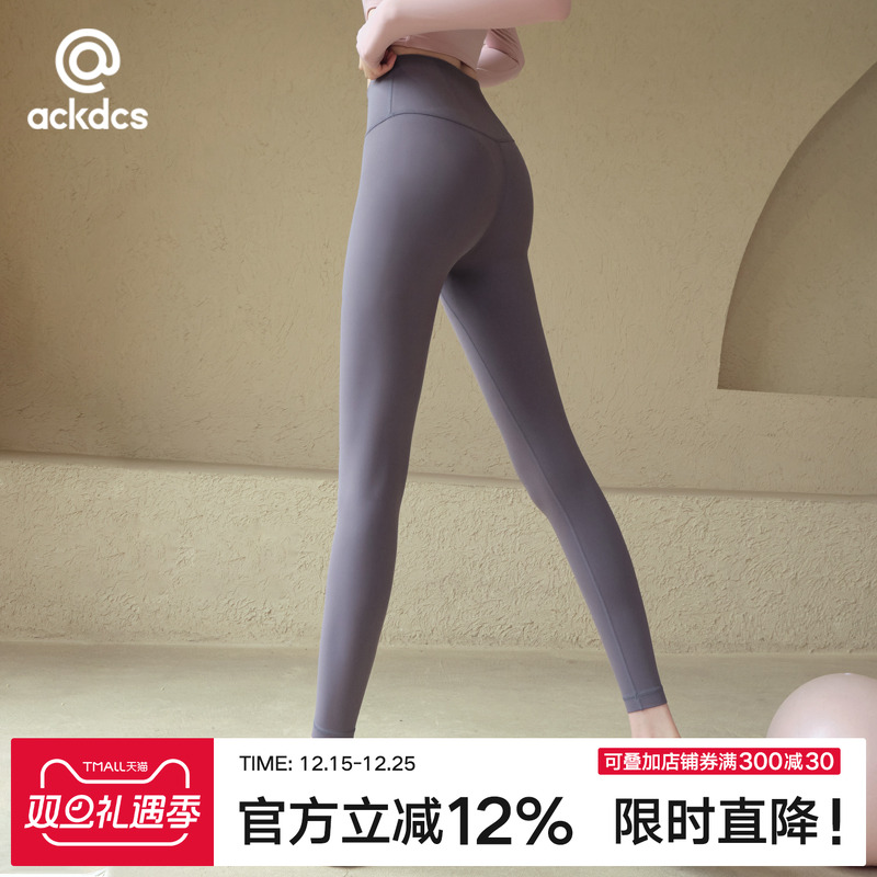 瑜伽裤高腰专业运动lulu健身裤