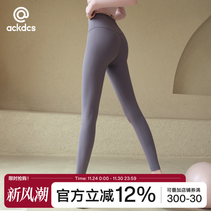 瑜伽裤高腰专业运动lulu健身裤
