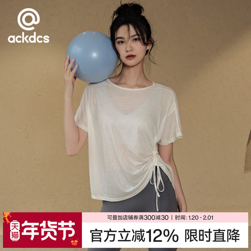 Ackdcs时尚瑜伽服短袖女个性抽绳上衣宽松显瘦运动T恤健身罩衫夏,运动/瑜伽/健身/球迷用品,瑜伽t恤,淘宝优惠券,粉丝福利购,淘宝优惠卷