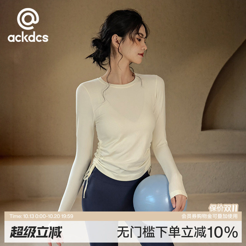 Ackdcs瑜伽服秋冬季紧身长袖上衣跑步运动显瘦时尚普拉提健身服