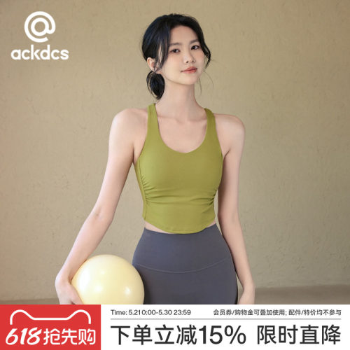 Ackdcs瑜伽服背心女一体式健身文胸专业跑步防震聚拢运动内衣夏季