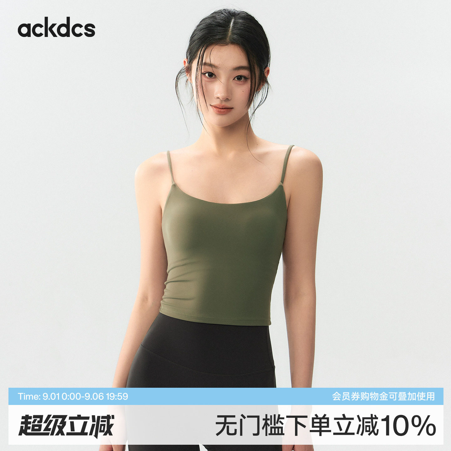 Ackdcs细肩带运动吊带女带胸垫高弹透气跑步健身训练瑜伽背心套装图片