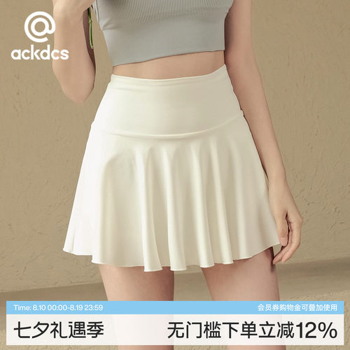 Ackdcs白色瑜伽短裙女显瘦网球裙