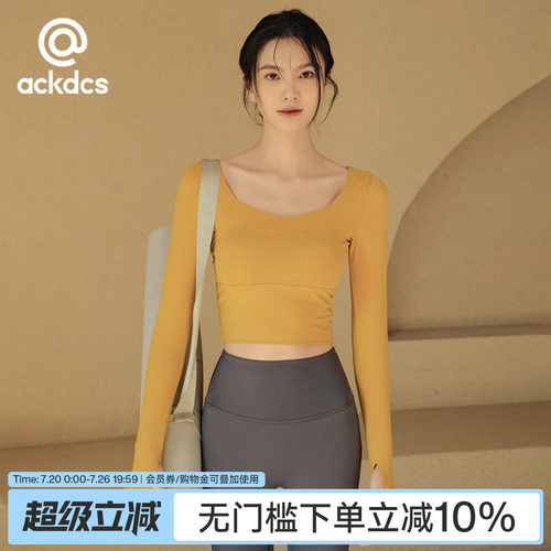 ACKDCS瑜伽服女春季长袖运动上衣