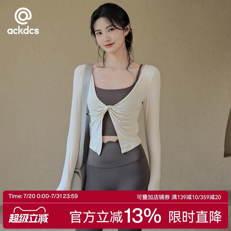 Ackdcs高级感瑜伽服女健身衣套装