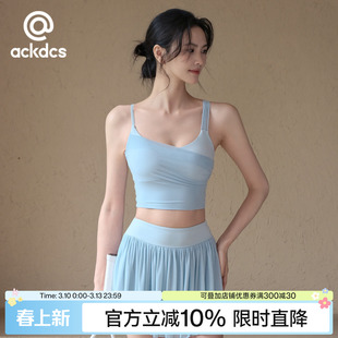 Ackdcs高颜值瑜伽背心女夏季网纱拼接运动内衣一体式跑步健身文胸