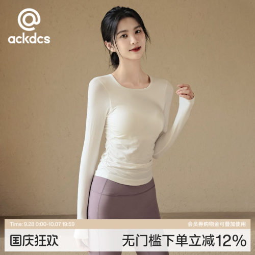 Ackdcs修身显瘦瑜伽服女运动上衣
