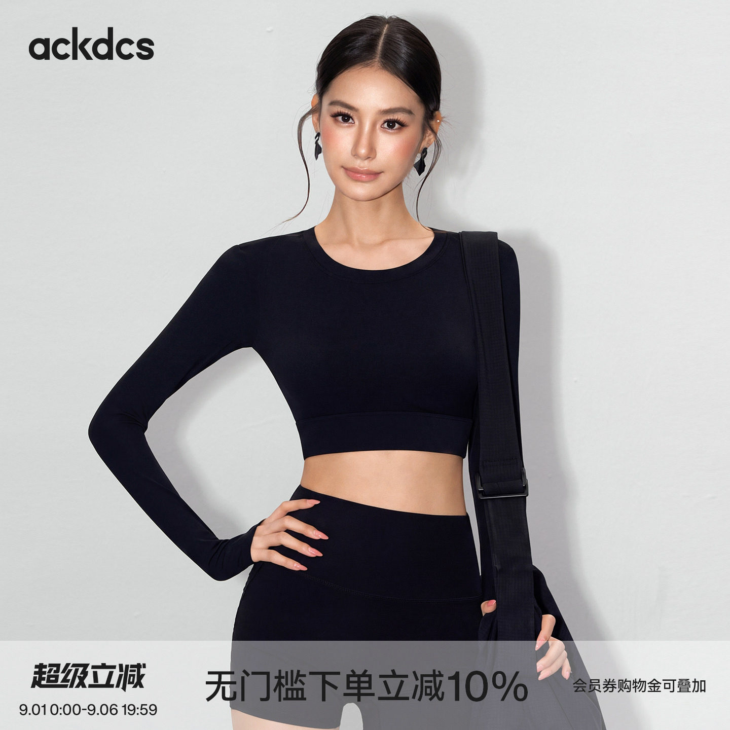 Ackdcs瑜伽服套装女秋季带胸垫运动上衣美背长袖普拉提训练健身服图片